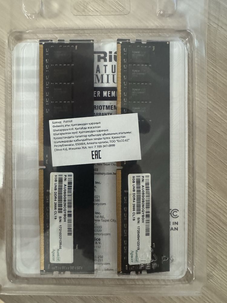 Оперативная память DDR4 8+8 Gb 2666
