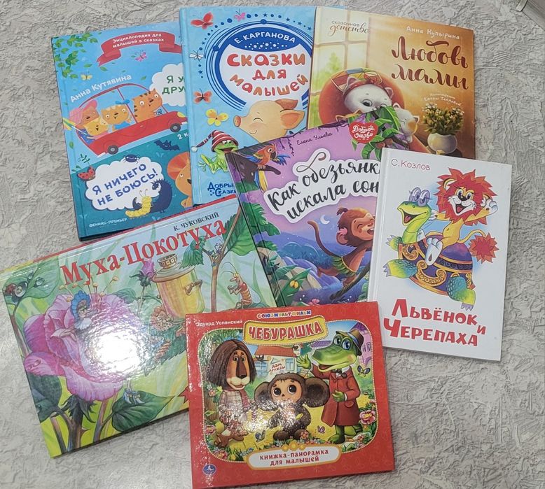 Продам детские книги