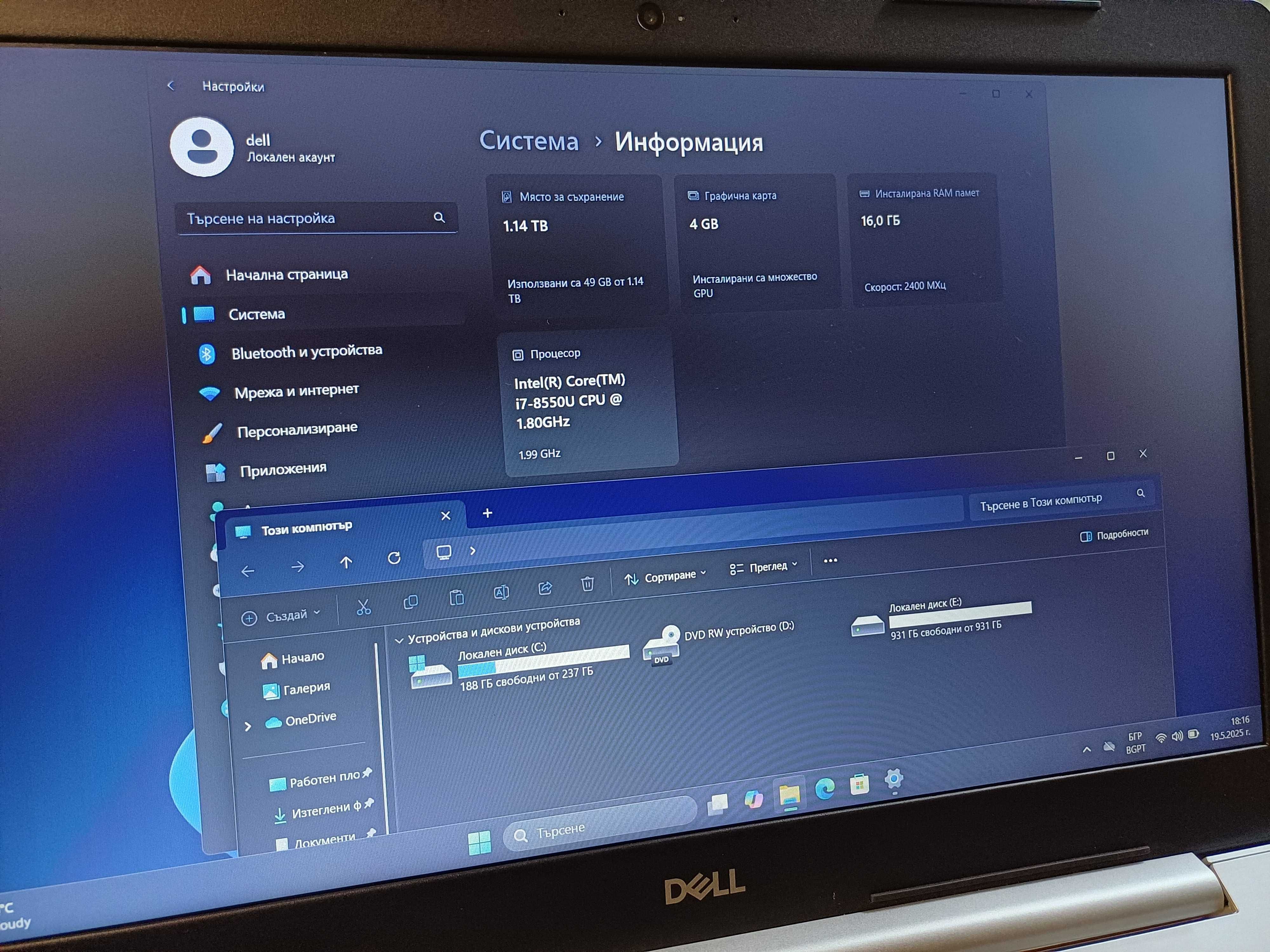 15.6' Dell FHD™i7-8th/16GB DDR4/AMD R7 4GB DDR5/256GB SSD M.2. + 1TB