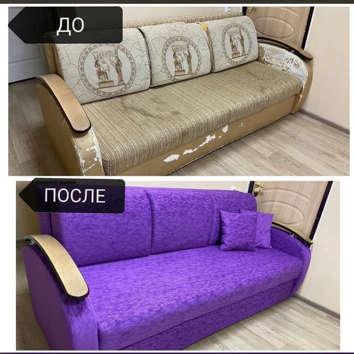 Реставрация и ремонт мягкой  Мебели