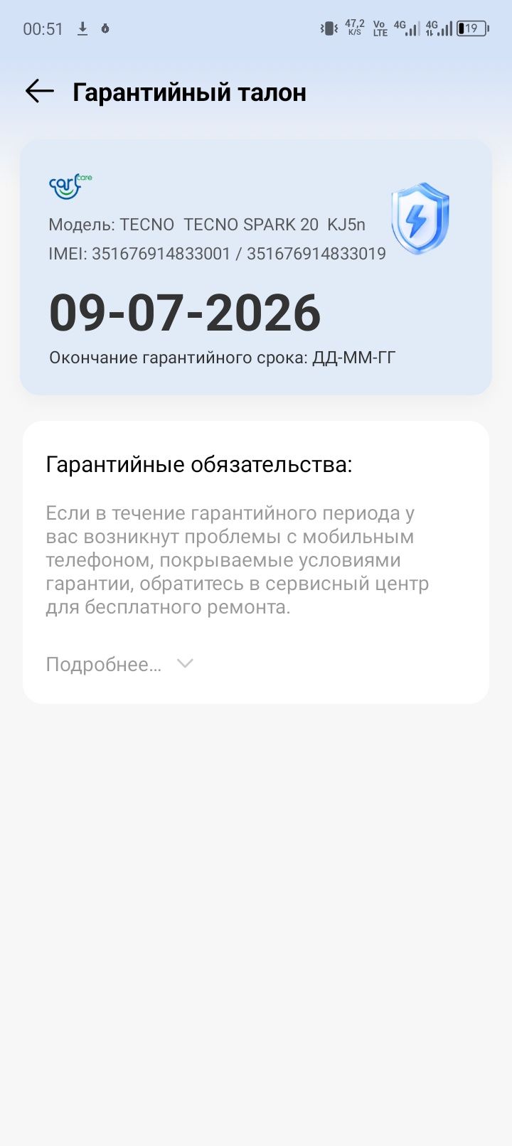 Продам в идеальном состоянии