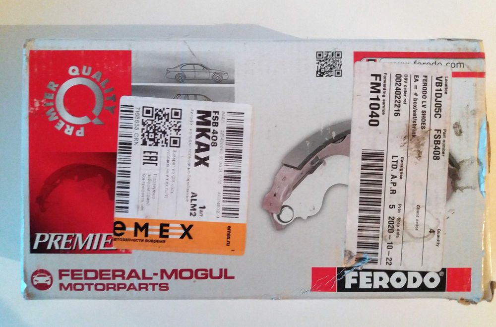 Колодки тормозные новые задние FSB-408 Ferodo - 10 000 тенге