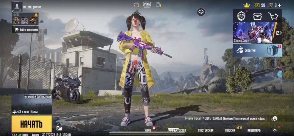 Pubg аккаунт сатылады