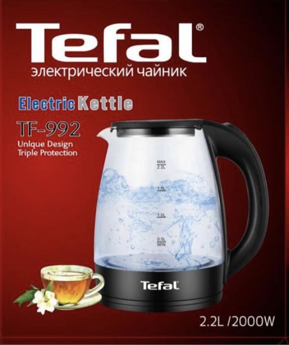 Акция !!! продам электрический чайник