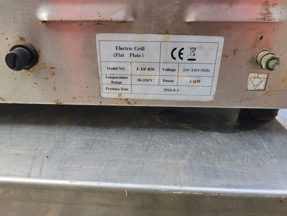 Vand  grill  electric monofazic