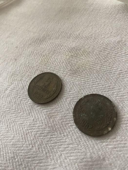 2 бр 5 стотинки 1962