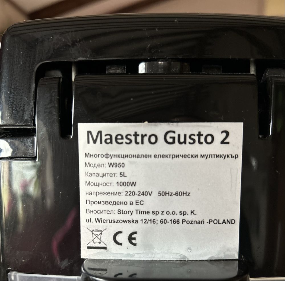 Мултикукър Maestro Gusto 2 Модел W950