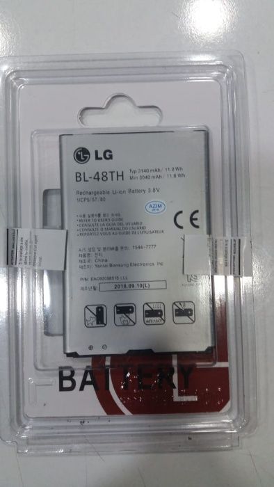 Аккумуляторная батарейка LG новая