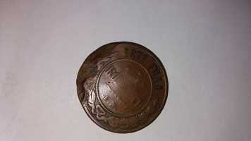 продам  монеты  1871  года