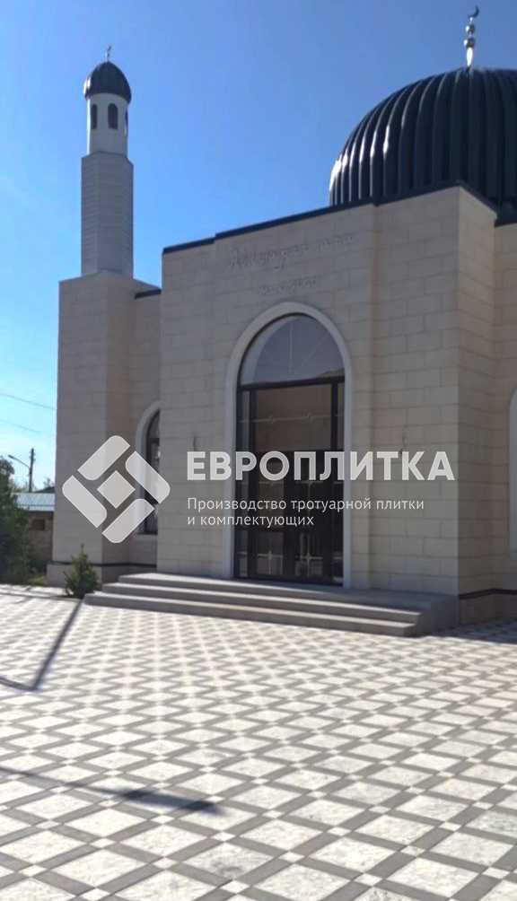 Самый большой выбор тротуарной плитки и брусчатки в Алматы и области