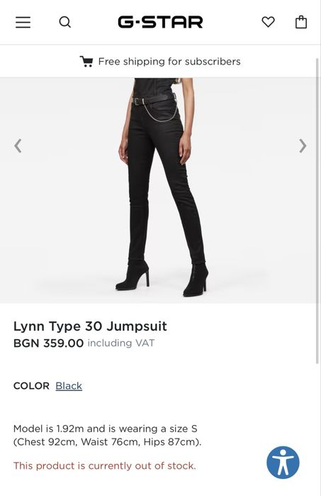 G-star дамски гащеризон