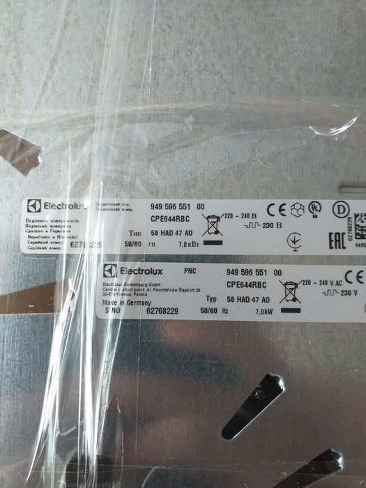 Варочная поверхность Electrolux