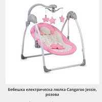 Бебешка електрическа люлка Cangaroo