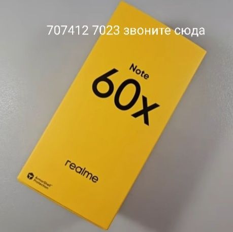 Realme 60x 23000 тыс срочно