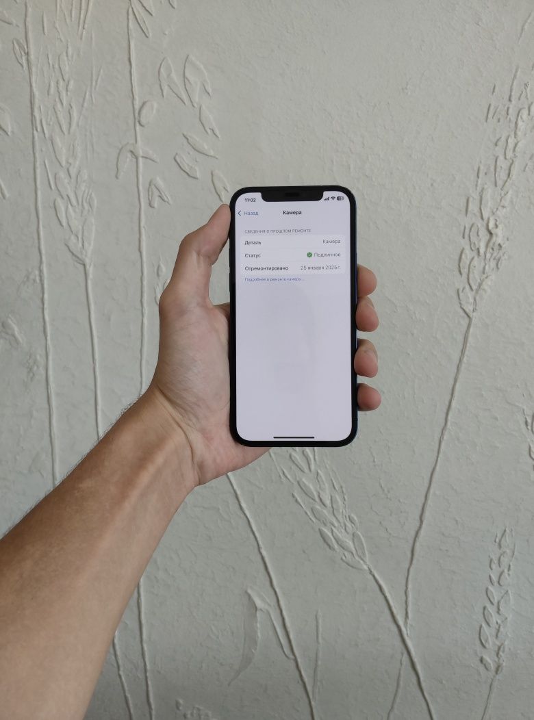 Iphone 12 blue 64 76% kh/a
