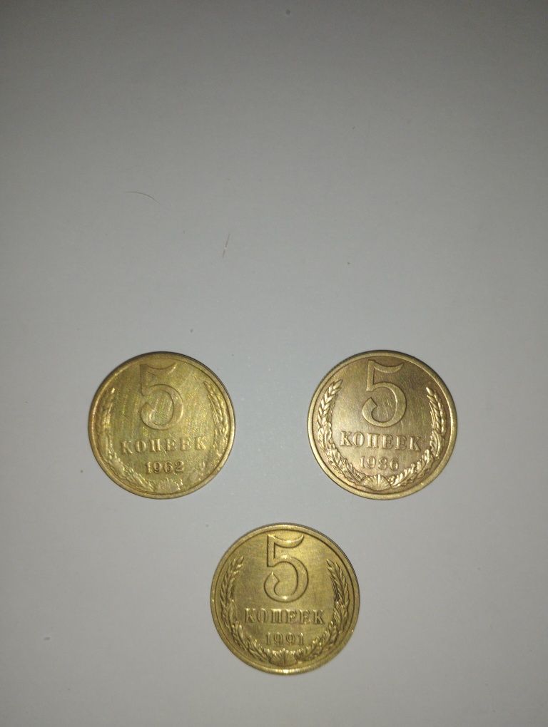 Монеты советские номинал 5 копеек