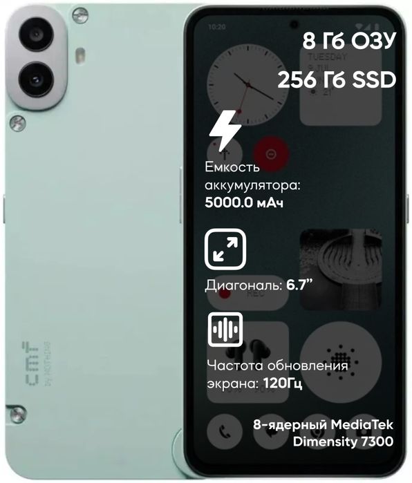 Nothing CMF Phone 1 8/256