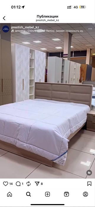 Продам кровать с матрасом