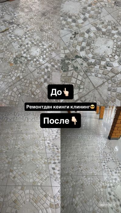 Профессиональный клининг ( premium tozalash)