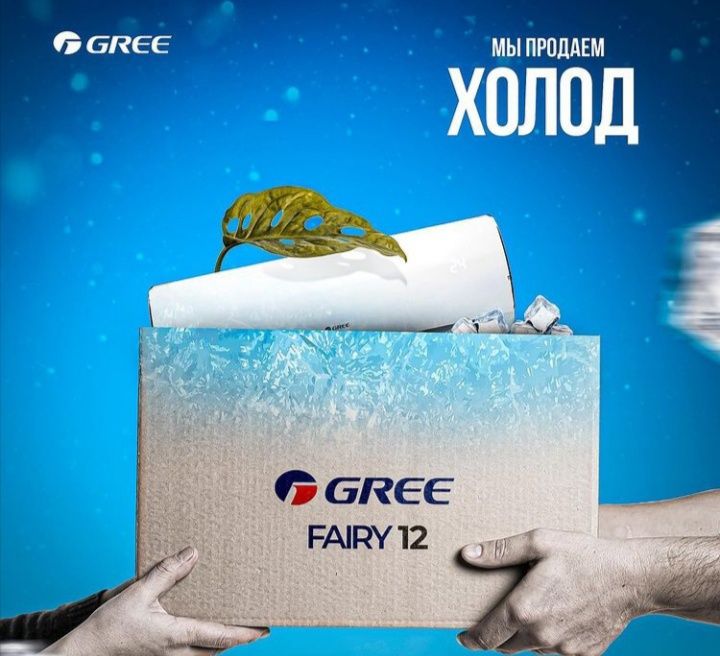 Бытовой кондиционер Gree GWH12ACCX(Fairy)