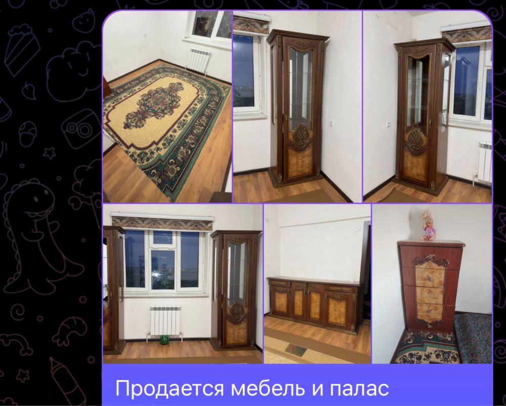 Продается срочная мебель