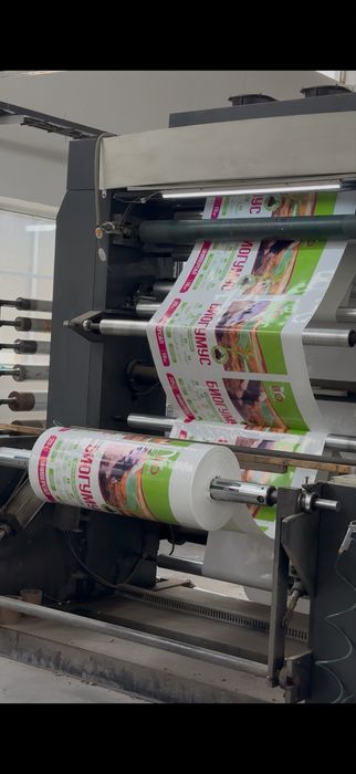 Paket Logo , Пакет с логотипами