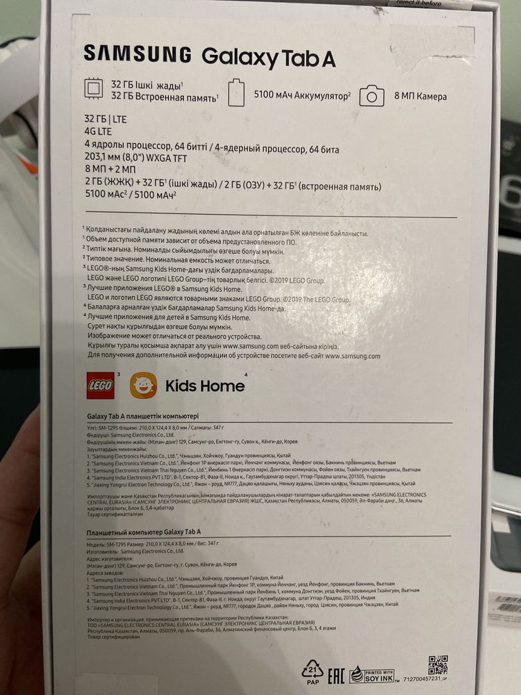 Продается планшет SAMSUNG TAB A