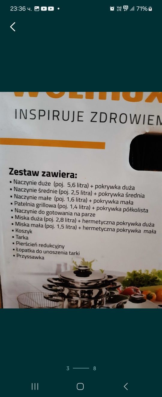 Комплектът тенджери с индукционен котлон  и робот прахосмукачка