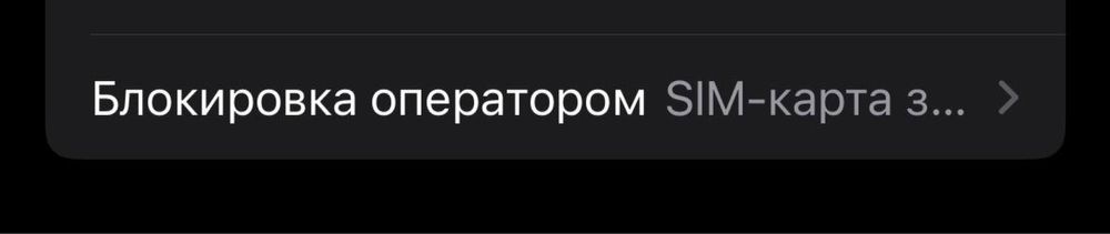 IPhone 14 pro oqb tel qlila