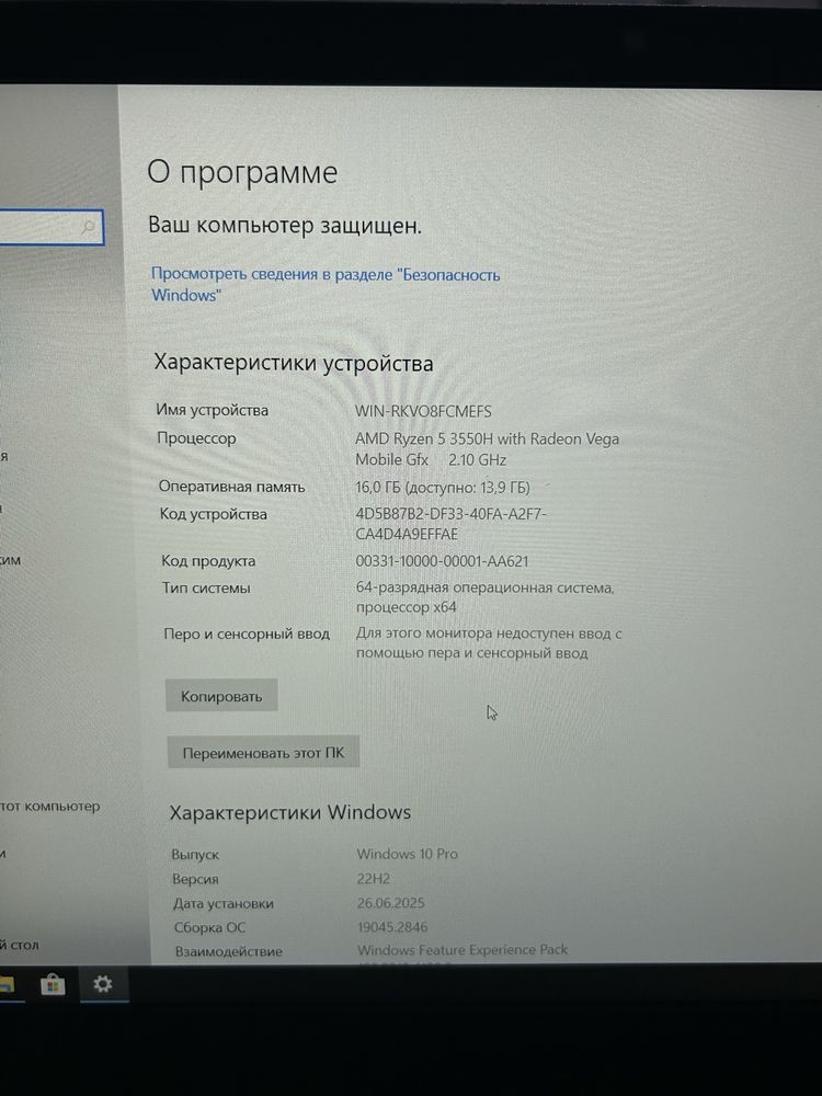 Acer Nitro в идеальном состоянии