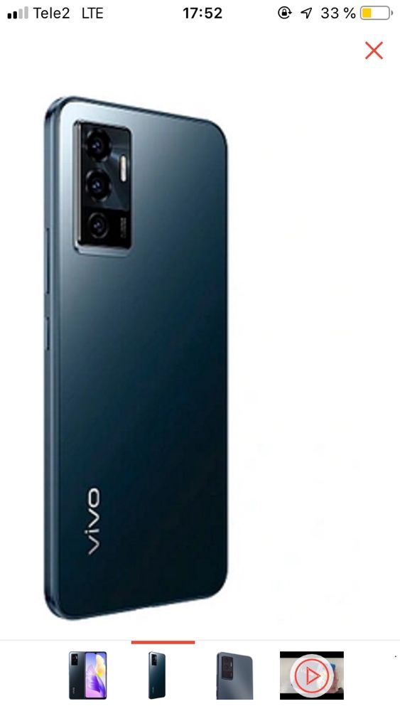 Vivo V23e срочно