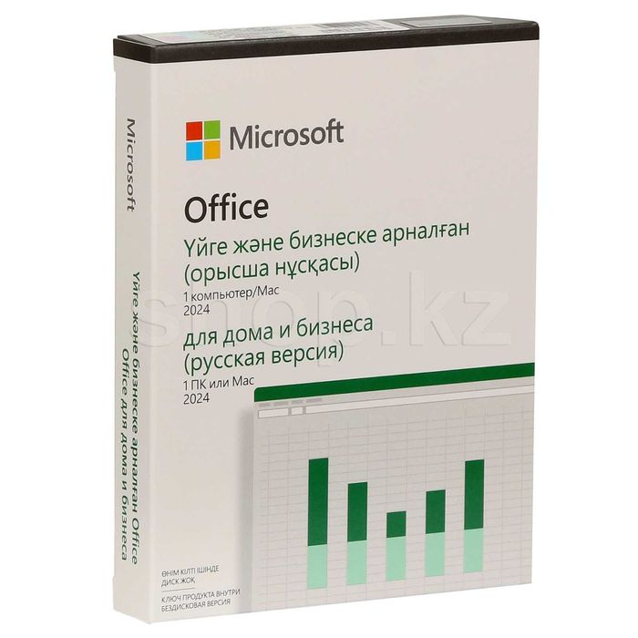 Microsoft Office Home and Business 2024