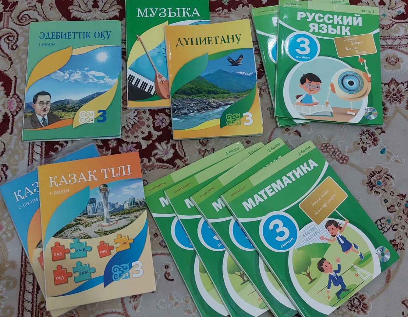Учебники 3 класса на казахском