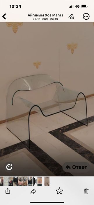 Дизайнерское кресло