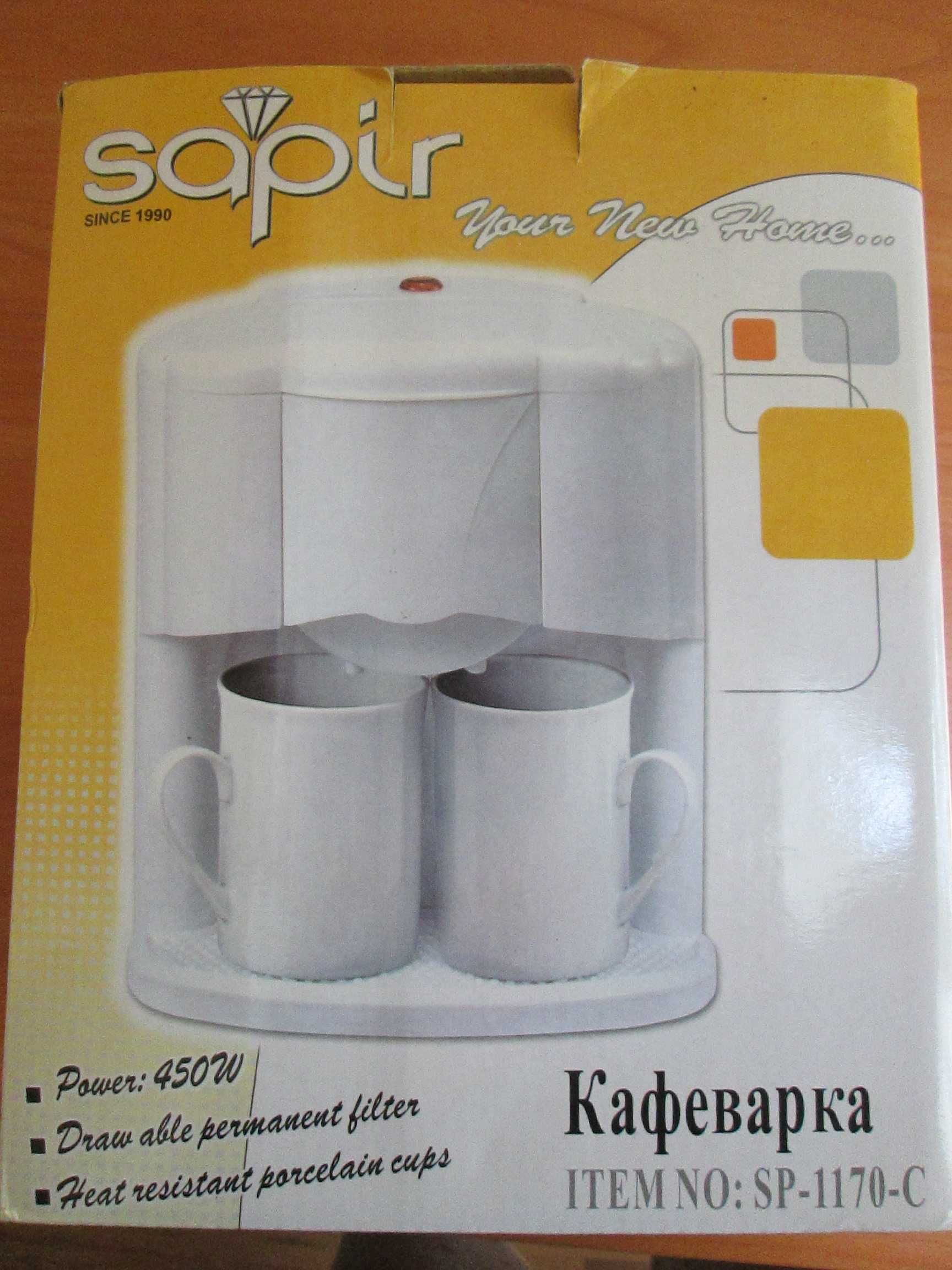 Кафемашина Sapir SP-1170-C