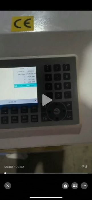 Лазерный станок , лазерный резка