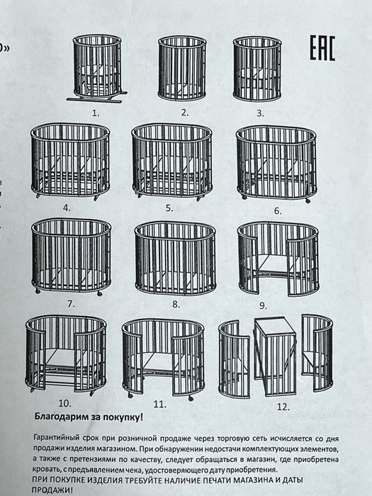 Продам детский кровать