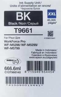 Чернила Epson T9661 Black XXL (C13T966140)