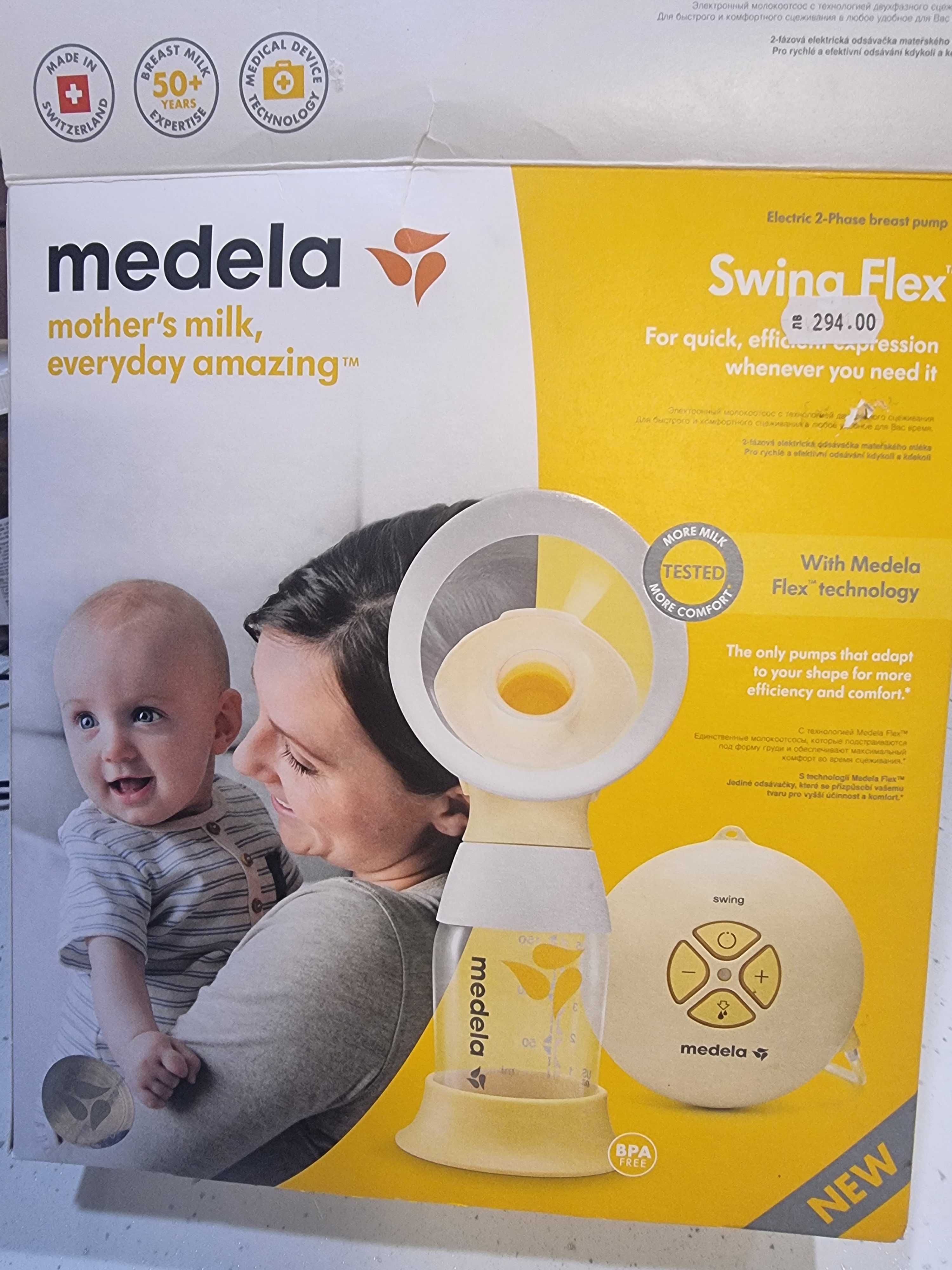 Електрическа двуфазна помпа за кърма на марката Medela