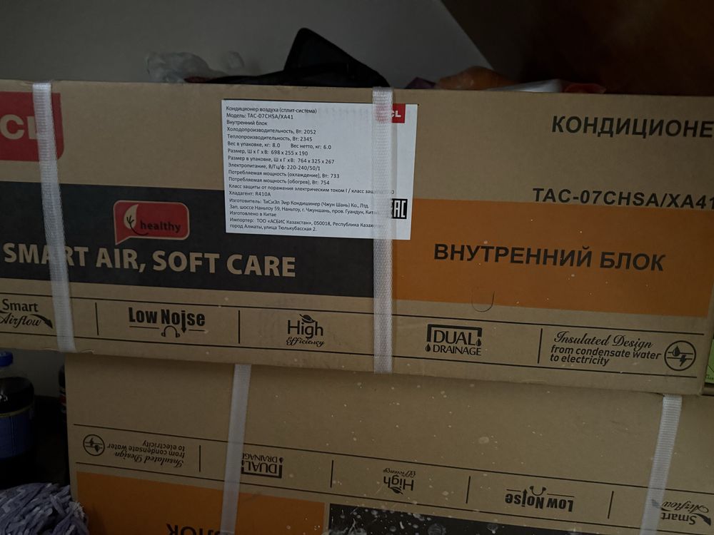 Кондиционер TAC-07CHSA