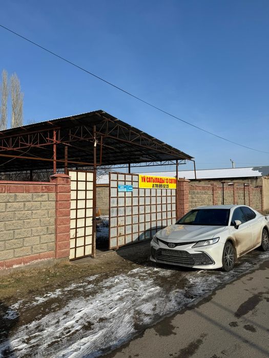 Уй сатылады Сарыкемер