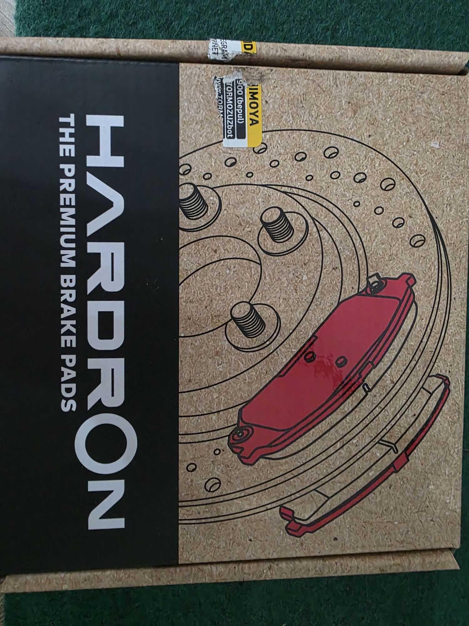 Передние колодки Hardron
