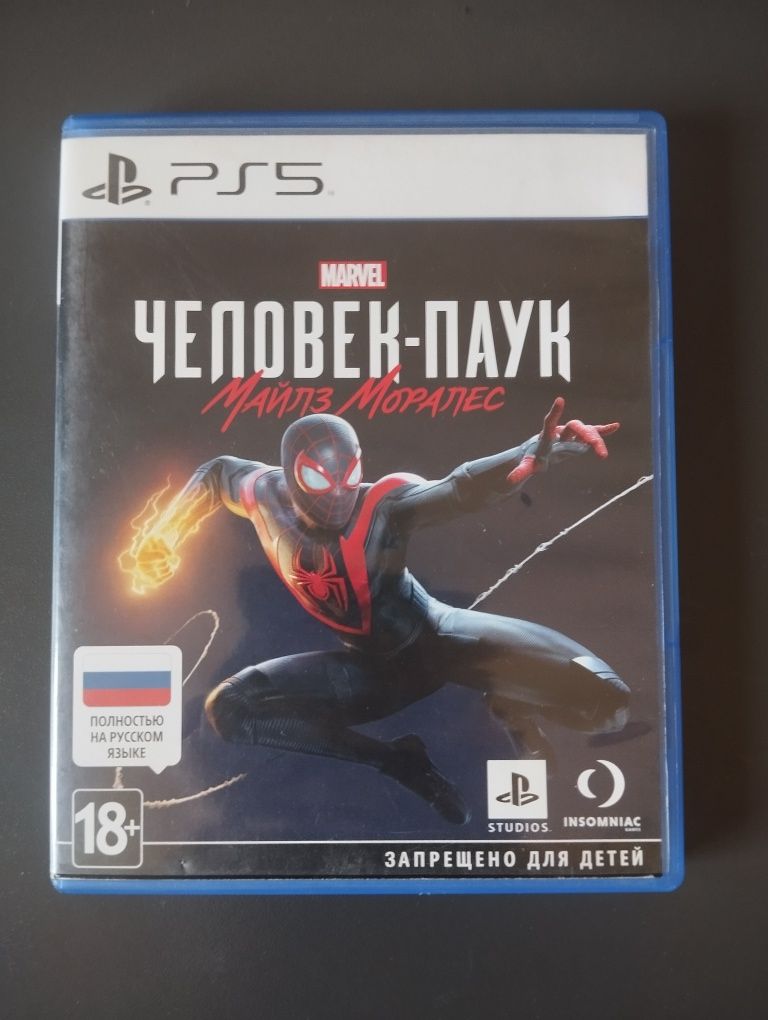 Игры для Playstation 4 и Playstation 5