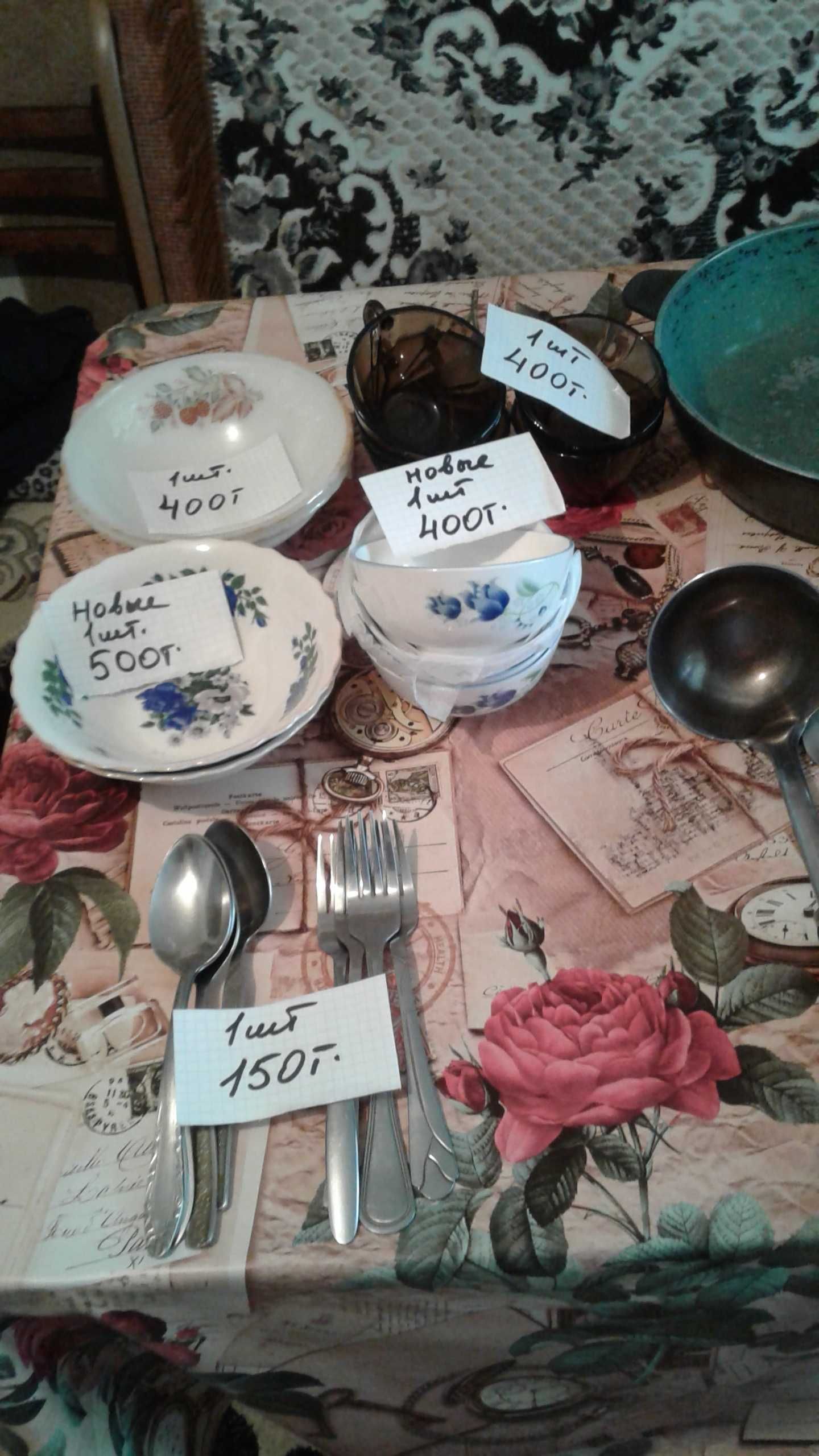 Продам разную посуду