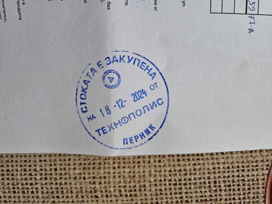 Преса за коса Dyson HT01 Airstrait BNK/BCO