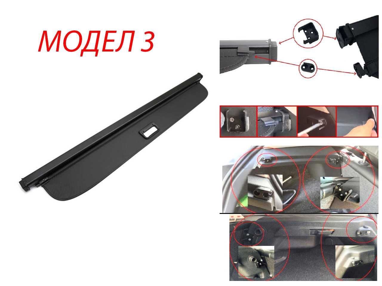 Щора за багажник Mercedes W639, W463, VW Golf 6, Polo 9N, Polo 6R/6C