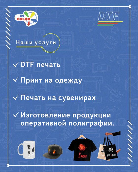 Полиграфия, полный спектр услуг