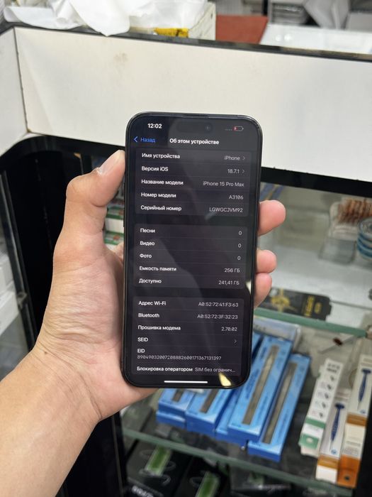 Iphone 15 Pro Max Ekrani ozi