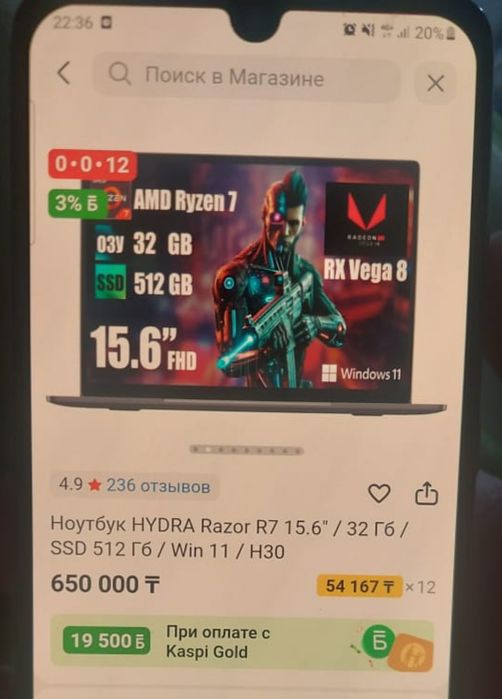 Ноутбук гарантиясымен