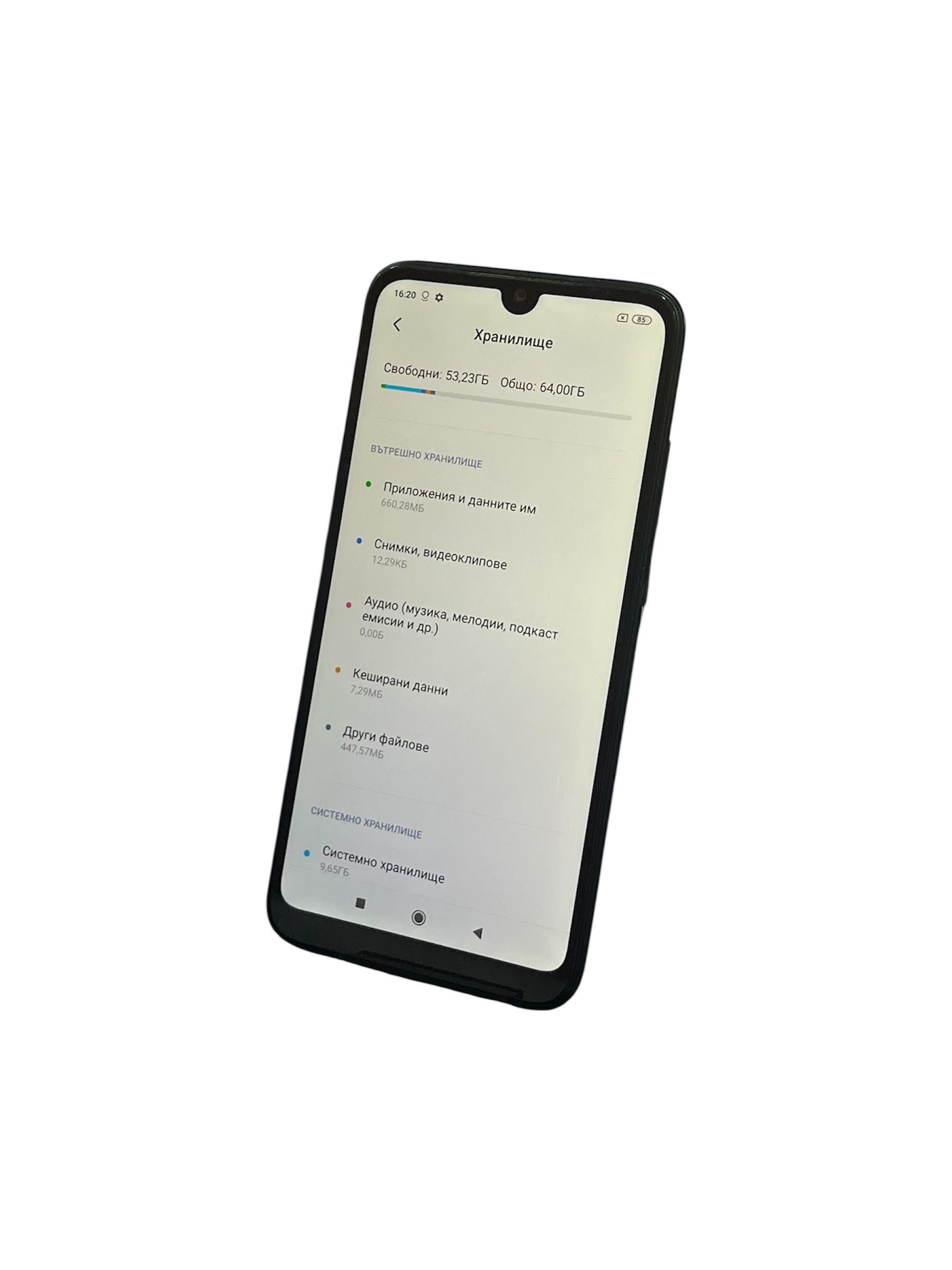 Xiaomi Redmi Note 7 64GB